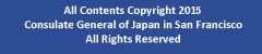 All Contents Copyrights 2013 Consulate General of Japan in San Francisco All Rights Reserved.