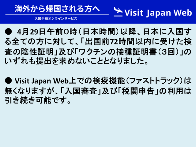 在サンフランシスコ日本国総領事館
