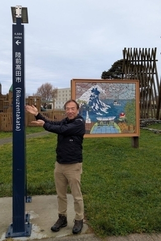 Crescent City-Rikuzentakata Milage Sign