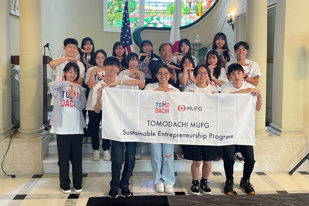 Tomodachi Initiative