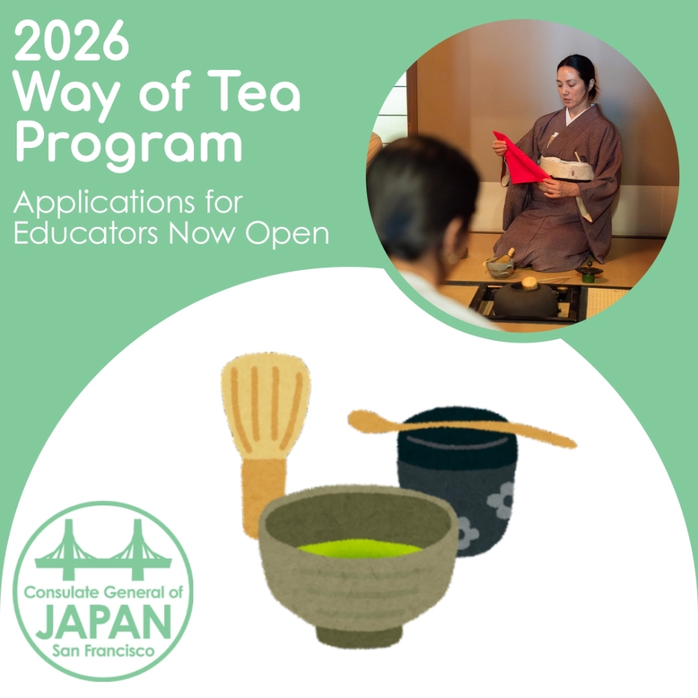 Way of Tea Image 1