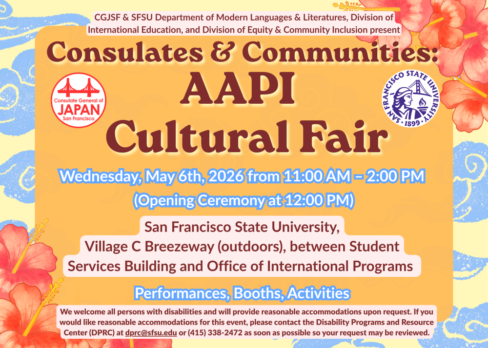 2026 SFSU AAPI Event Image 1